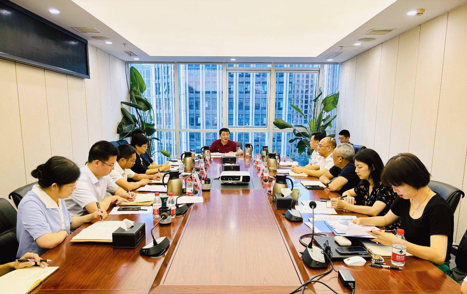 省国投<a href='http://publicsafety.amway-jl.com'>十大赌网app下载</a>召开党委（扩大）会议专题学习党的二十届三中全会精神